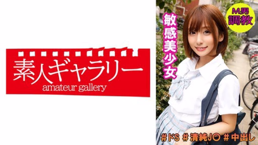 739SMTC-001 đậu Ngọt An-chan