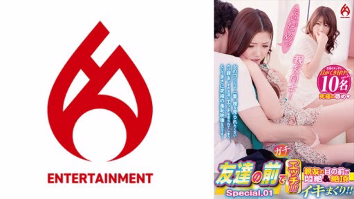 016DHT-0873 Quan Hệ Tình Dục Trước Mặt Bạn Bè Của Bạn! ! Tôi đau đớn Và đạt Cực Khoái Trước Mặt Người Bạn Thân Nhất Của Mình! ! Đặc Biệt.01 Have Sex In Front Of Your Friends! ! I'm In Agony And Orgasming In Front Of My Best Friend! ! Special.01