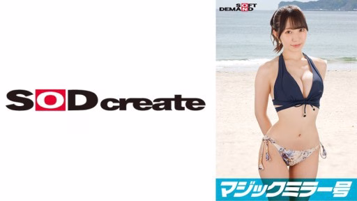 107SDMM-12203 Sự Nhút Nhát MAX! ! ! Bộ Ngực Nhô Ra Khỏi Bộ Bikini đến Từ Tỉnh Chiba [Rio (G Cup)] Vấn đề Về Mirror Magic đảo Ngược “Bạn Không Muốn Nhìn Thấy Cảnh Làm Tình Táo Bạo Của Một Cô Gái Mặc Bikini Nghiệp Dư đang Tắm Biển Nguyên Vẹn Sao?” Bị Theo Dõi Trước Mặt đàn ông Biến Thái Vô Tình Khoe Dâm Thô Bạo! Shyness At Its Max!!! Breasts Spilling Out Of A Bikini From Chiba Prefecture [Rio (G-cup)] Reverse Magic Mirror Van 