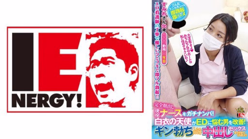 109IENFH-051 Một Thiên Thần áo Trắng Cải Thiện Một Người đàn ông Bị ED! A White Coat Angel Improves A Man Who Suffers From Ed!