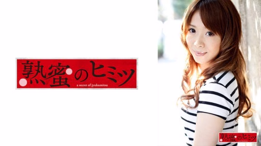 188HINT-0598 Naho Naho