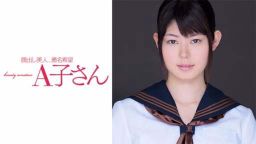 210AKO-502 ASUKA ASUKA