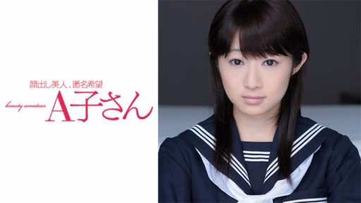 210AKO-508 MIKU MIKU