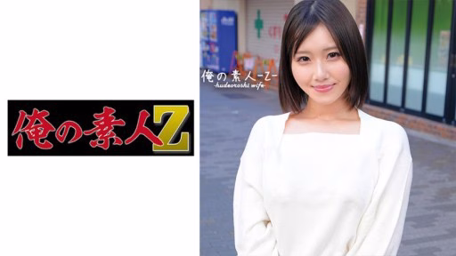 230ORECO-375 Minami Minami