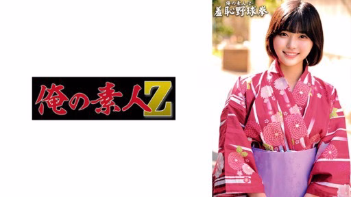 230ORECO-432 Serina-chan Serina-chan