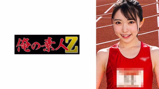 230ORECO-435 Chiếu Sáng Shine