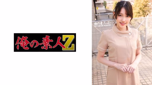 230ORECO-454 Sakura-san Sakura-san