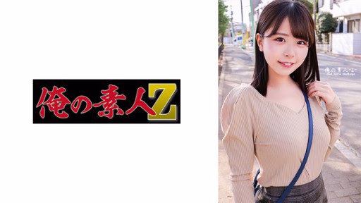 230ORECO-455 Konatsu-chan Konatsu-chan