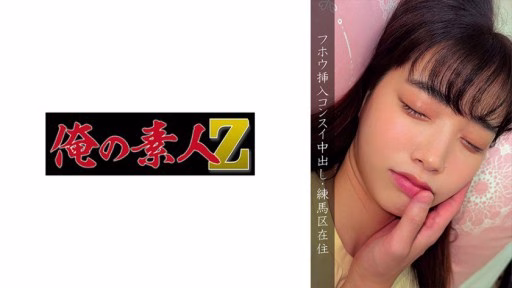 230OREMO-109 Nerima Ward・●Victim H Nerima Ward・●Victim H