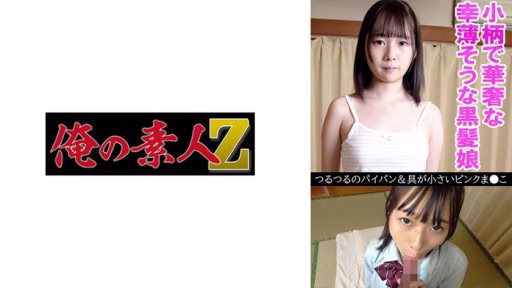 230OREV-078 Mio (18) Mio (18)