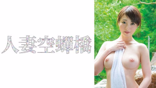 279UTSU-583 Saki Oka Okasaki-san