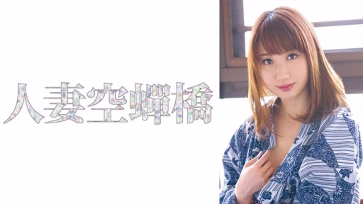 279UTSU-585 Minami Minami