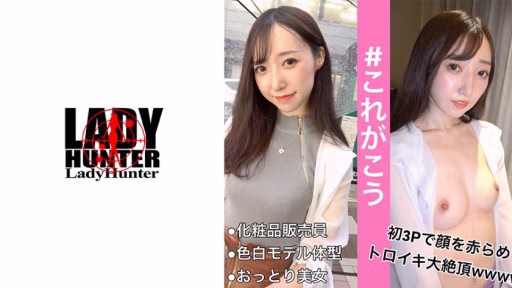 318LADY-444 Hoa Loa Kèn Yuri