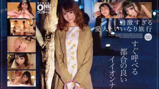 393OTIM-246 Kanae, Một Iionna Tiện Lợi Có Thể được Gọi Ngay Lập Tức Kanae, A Convenient Iionna Who Can Be Called Immediately