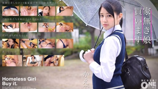 393OTIM-289 Tôi Sẽ Mua Một Cô Gái Vô Gia Cư Kaede I Will Buy A Homeless Girl Kaede