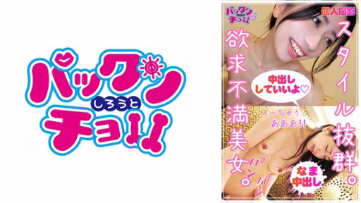 460SPCZ-001 Người đẹp Mảnh Mai F Cup Busty Beauty Good-looking Slender F-cup Busty Beauty