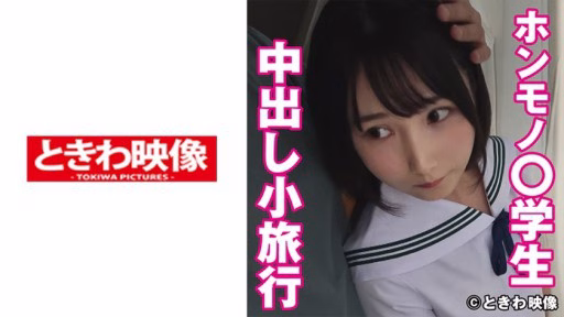 491TKWA-243 Chuyến Tham Quan Creampie Với Một Sinh Viên Thực Sự Creampie Excursion With A Real Student