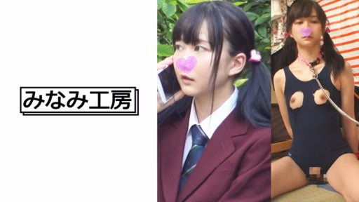 492MERC-338 Vòng Tròn Nữ Sinh B*kko* B*kko Schoolgirl Circle*