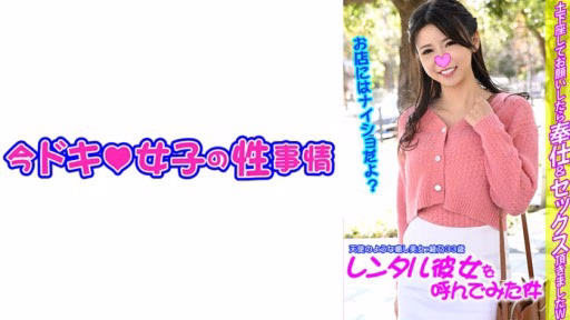 544IDJS-115 Ayano Ayano