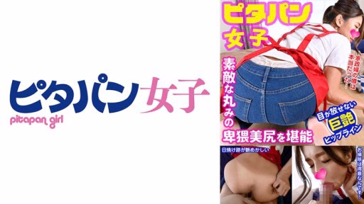 556PTPJ-014 Rémy Remy