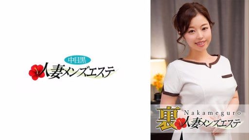 593NHMSG-014 Có Một Sản Xuất! Vợ Đen Mắt Giữa Lưng Đàn Ông Este Satomi There Is A Production! Middle-eyed Black Wife Back Men's Este Satomi