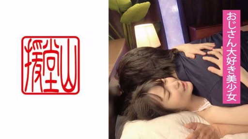 709ENDS-110 Cô Gái Nghiệp Dư Mizuki (dự Kiến) ① Amateur Girl Mizuki (tentative) ①