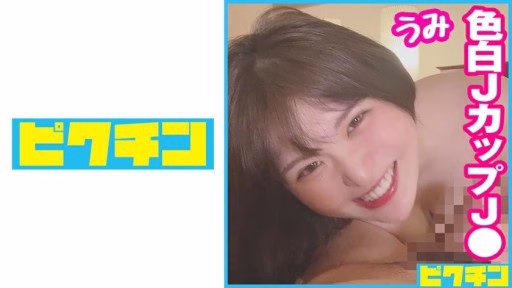 727PCHN-074 Hơn 100cm đe Dọa Cốc J! Hai Lần Bắn âm đạo Vào Bộ Ngực Khổng Lồ Tự Nhiên Có Làn Da Trắng J ○! Over 100cm Of Threat J Cup! Twice Vaginal Cum Shot In Fair-skinned Natural Huge Breasts J ○!