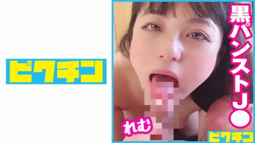 727PCHN-076 Nhỏ Bẩn Thỉu J○ Mặc Quần Tất Màu đen Và Xuất Tinh Ra Ngoài Như Vậy! Unfussy Dirty Little J○ Wears Black Pantyhose And Cums Out As It Is!