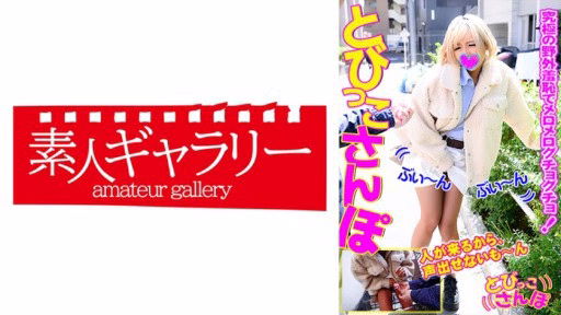 739TOBP-010 Nhảy Dance