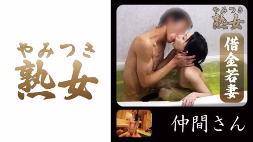 740YMTK-009 Fellow 01 Fellow 01