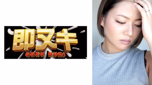 741M683-G02 Vợ Tôi Bị Cấp Dưới Sống Cạnh Cắm Sừng…Ngọn Lửa Dục Vọng Bùng Lên Trong Trái Tim Khổ Dâm Của Vợ Tôi Do Thói Mãn Nhãn Và ●●● My Wife Is Cuckolded By A Subordinate Who Lives Next Door...The Fire Of Lust Lights Up In My Wife's Masochist Heart Due To The Voyeurism And ●●●