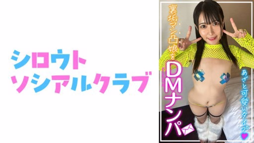 752SSCJ-006 Moeka Moeka