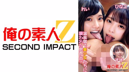 765ORECS-096 Ký ức Bị Gái Xinh Tấn Công ở Quán Trọ Suối Nước Nóng Rei Hinako Suzu Memories Of Being Attacked By Beautiful Girls At A Hot Spring Inn Rei Hinako Suzu