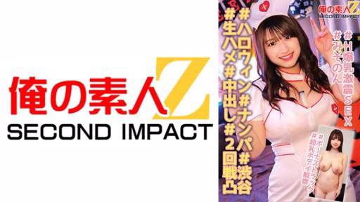 765ORECS-139 H-big-breasted, Intense Sex H-big-breasted, Intense Sex