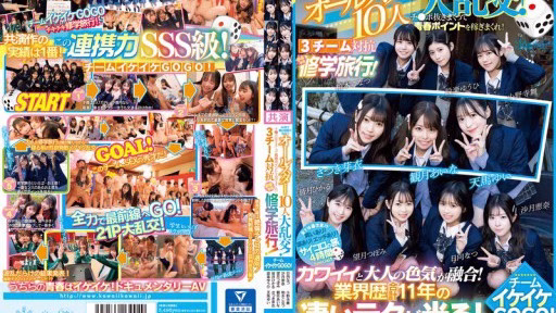 CAWD-701 Một Cuộc Hoan Lạc Khổng Lồ Gồm 10 Ngôi Sao Trông đẹp Nhất Trong Bộ đồng Phục Trong Thế Giới AV! Kiếm điểm Tuổi Trẻ Bằng Cách Rút Dương Vật Của Bạn Ra! 3 đội Thi đấu Với Nhau Trong Chuyến đi Học! Đội GOGO Tuyệt Vời! Sự Kết Hợp Giữa Sự Dễ Thương Và Sự Quyến Rũ Của Người Lớn! Kỹ Năng Tuyệt Vời Của Anh ấy Với Tổng Cộng 11 Năm Kinh Nghiệm Trong Ngành đã Tỏa Sáng! A Huge Orgy With 10 All-stars Who Look Best In Uniforms In The AV Industry! Earn Youth Points By Jacking Off! A School Trip With Three Teams Competing! Team Ikeike GOGO! Cuteness And Adult Sexiness Come Together! Amazing Techniques From A Total Of 11 Years In The Industry!