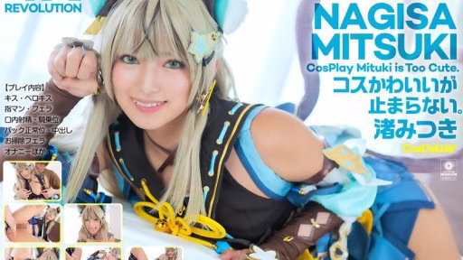 CSPL-026 Bộ Trang Phục Thật Dễ Thương, Nhưng…tôi Không Thể Dừng Lại được. Mitsuki Nagisa The Costume Is So Cute... I Can't Stop.