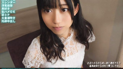 FANH-175 Yuri, A 26-year-old Slutty Unfaithful Wife Who Is Addicted To Raw Sex And Has Sex Because She’s Lonely. Fertilization Guaranteed By Someone Else’s Dick, Convulsions, Climax, 3P Creampie Yuri, A 26-year-old Slutty Unfaithful Wife Who Is Addicted To Raw Sex And Has Sex Because She's Lonely. Fertilization Guaranteed By Someone Else's Dick, Convulsions, Climax, 3P Creampie