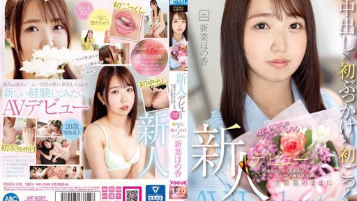 FOCS-170 Người Mới đến Ra Mắt. Cô Gái Xinh đẹp Ngây Thơ 20 Tuổi Quan Hệ Tình Dục ít Hơn 10 Lần. Bánh Kem đầu Tiên X Bukkake đầu Tiên X Nuốt Tinh Trùng đầu Tiên Trong Khi Vô Cùng Lo Lắng.Honoka Nina Newcomer Debut. 20 Year Old Innocent Beautiful Girl Has Sex Less Than 10 Times. First Creampie X First Bukkake X First Cum Swallowing While Being Extremely Nervous. Honoka Nina