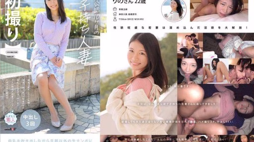 MOGI-130 Một Phụ Nữ 22 Tuổi đã Kết Hôn Và Có Một đứa Con 10 Tháng Tuổi được Chồng Chính Thức Công Nhận. Sữa Mẹ Chảy Ra Từ Quầng Vú To Màu Nâu Và Núm Vú Cong Màu đỏ đen. Cô ấy Cũng Có Xu Hướng Chảy Nước Miếng Và Thích ăn Uống Vô độ. -dovey Tình Dục Bạo Dâm.Rino A 22-year-old Married Woman With A 10-month-old Child Who Is Officially Recognized By Her Husband.Breast Milk Gushes Out From Her Enlarged Brown Areolas And Red-black Curved Nipples.She Also Has A Tendency To Squirt And Loves Binge-dovey Masochistic Sex.Rino