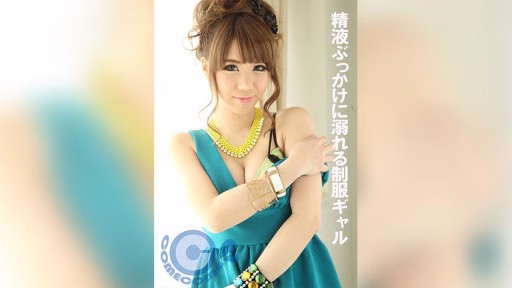 PYU-364 Đồng Phục Gal Chết đuối Trong Tinh Dịch Bukkake Uniform Gal Drowning In Semen Bukkake