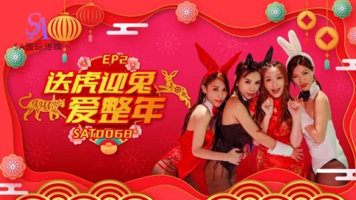 SAT-0067 Bố Gia Đình Ăn Mừng Đoàn Tụ EP2 Family Sex Celebrates Reunion EP2