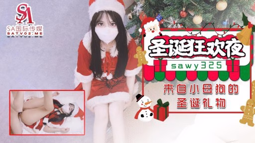SAWY-325 Món Quà Giáng Sinh Từ Cô Bạn Tình Nhỏ Bé Trong đêm Lễ Hội Giáng Sinh Christmas Gift From Little Bitch Sex Friend On Christmas Carnival Night