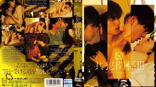 SILK-138 Đồng Lõa III Chúng Tôi đã Chọn Con đường Bị Trừng Phạt Complicity III We Chose The Path Of Being Punished