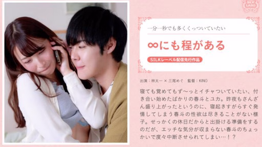 SILKS-100 đó Là Về Goes As Far As To Say