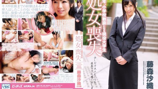 ZEX-287 Hiện đang Là Sinh Viên đại Học, Năm Sau Sẽ Trở Thành Giáo Viên Tiểu Học. Mất Trinh. Saori Fujimori (22 Tuổi) A Current University Student Who Will Become An Elementary School Teacher Next Year. Lost Her Virginity. Saori Fujimori (22 Years Old)