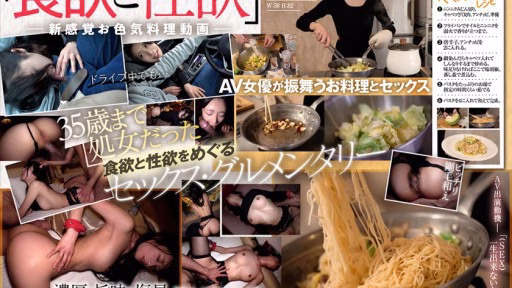 001BTG-005 Hôm Nay Bạn định ăn Gì? Peperoncino Nanoko Tomoe What Are You Going To Eat Today? Peperoncino Nanoko Tomoe