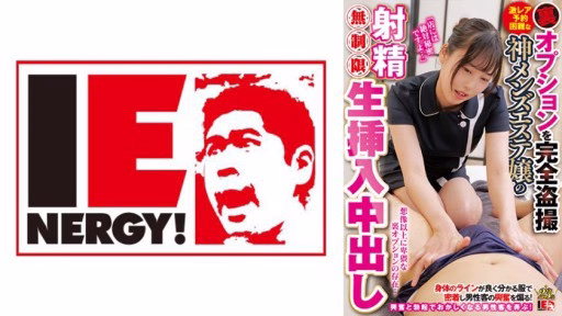 109IENFH-28603 Full Voyeur Shooting Cực Hiếm Quay Lại Lựa Chọn Thiên Chúa Thẩm Mỹ Của đàn ông Xuất Tinh Của Phụ Nữ Không Giới Hạn Nguyên Liệu Chèn Creampie Irma Full Voyeur Shooting Extremely Rare Back Option God Men's Esthetic Lady's Ejaculation Unlimited Raw Insertion Creampie Irma