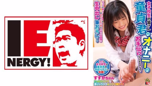 109IENFH-30603 Các Nữ Sinh Thân Mến, Các Bạn Có Vui Lòng Giúp Các Trinh Nữ Thủ Dâm được Không? Một Nữ Sinh Thuần Khiết Và Tốt Bụng Bị Kích Thích Bởi Con Cặc Cứng Rắn Của Chàng Trai Cherry! ? Bàn Chải Kem Thô Toàn Bộ! Suzuka-chan Dear Schoolgirls, Would You Please Help Virgins Masturbate? A Pure And Kind School Girl Is Excited By Cherry Boy's Hard Dick! ? Raw Creampie Brush Whole! Suzuka-chan