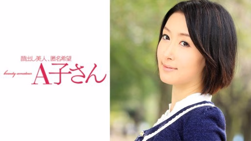 210AKO-501 KIRA AKIRA