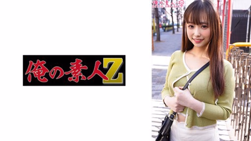 230ORECO-400 Haru Haru